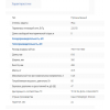 Фанкойл КЭВ-2Ф3W2 Фанкойл КЭВ-2Ф3W2