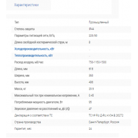 Фанкойл КЭВ-2Ф3W2 ( Холодопроизв. 3,26-5,44 кВт, теплопроизв. 3,1-10,5 кВт) магазин в Уфе