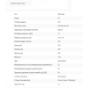 Тепловентилятор КЭВ-15С40Е